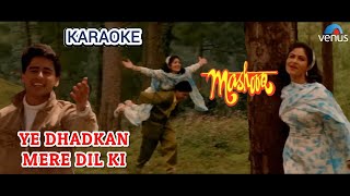 Download lagu YE DHADKAN MERE DIL KI | KAROKE WITH SCROLLING LYRICS MASHOOQ 1992 | KUMAR SANU KAVITA KRISHNAMURTHY mp3 Download lagu YE DHADKAN MERE DIL KI | KAROKE WITH SCROLLING LYRICS MASHOOQ 1992 | KUMAR SANU KAVITA KRISHNAMURTHY mp3