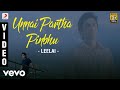Leelai Unnai Partha Pinbhu Video Shiv Pandit Manasi Parekh