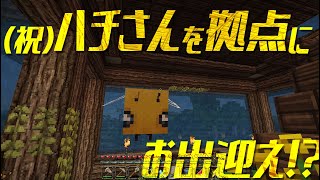 【Minecraft】ハチ使いゆっくりの冒険始めました 3rd part7【ゆっくり実況】