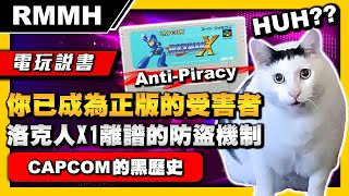 [心得] RMX1的防盜機制: 人心終究是要回到公路的