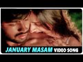 January Masam Video Song 7G Brundavan Colony Movie Ravi Krishna Sonia Agarwal Shalimarcinema