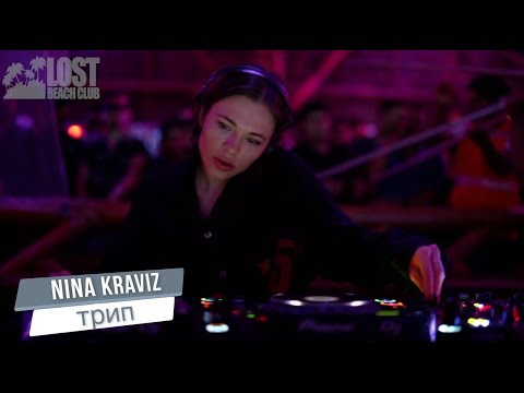 LOST BEACH SHOW - YULIA NIKO & NINA KRAVIZ PARTY 2020