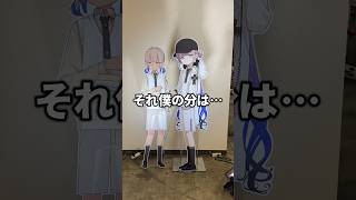 いつも損な役を買って出るキャプテンネモ【FGOフェス2026】
