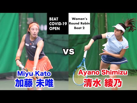 [無音:予選]加藤未唯 vs 清水綾乃【BEAT COVID-19 OPEN/フル】