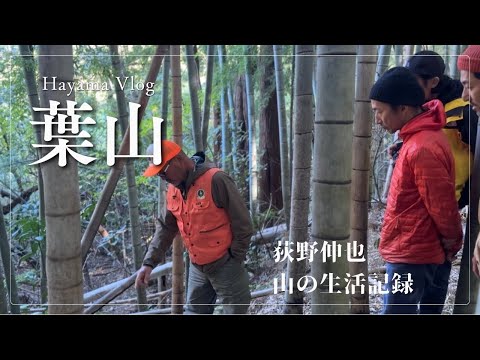 Table Ogino  荻野伸也  葉山の生活記録①