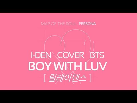 [릴레이댄스] 아이덴(I-DEN Cover BTS) - Boy With Luv