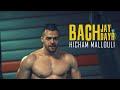 HICHAM MALLOULI - BACH JAY BACH DAYR ( Diss Track )
