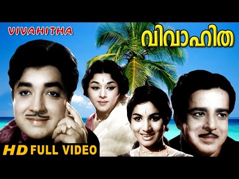 Vivahitha Malayalam Full Movie | Prem Nazir | Sathyan | HD |