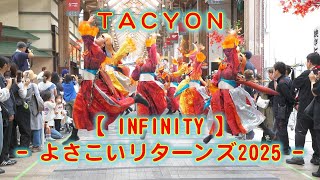 TACYON よさこいリターンズ 2025年10月11日 4K その１