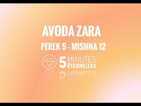 Avoda-Zara - Perek 5 Mishna 12 - Mar. 24 Kislev 5778