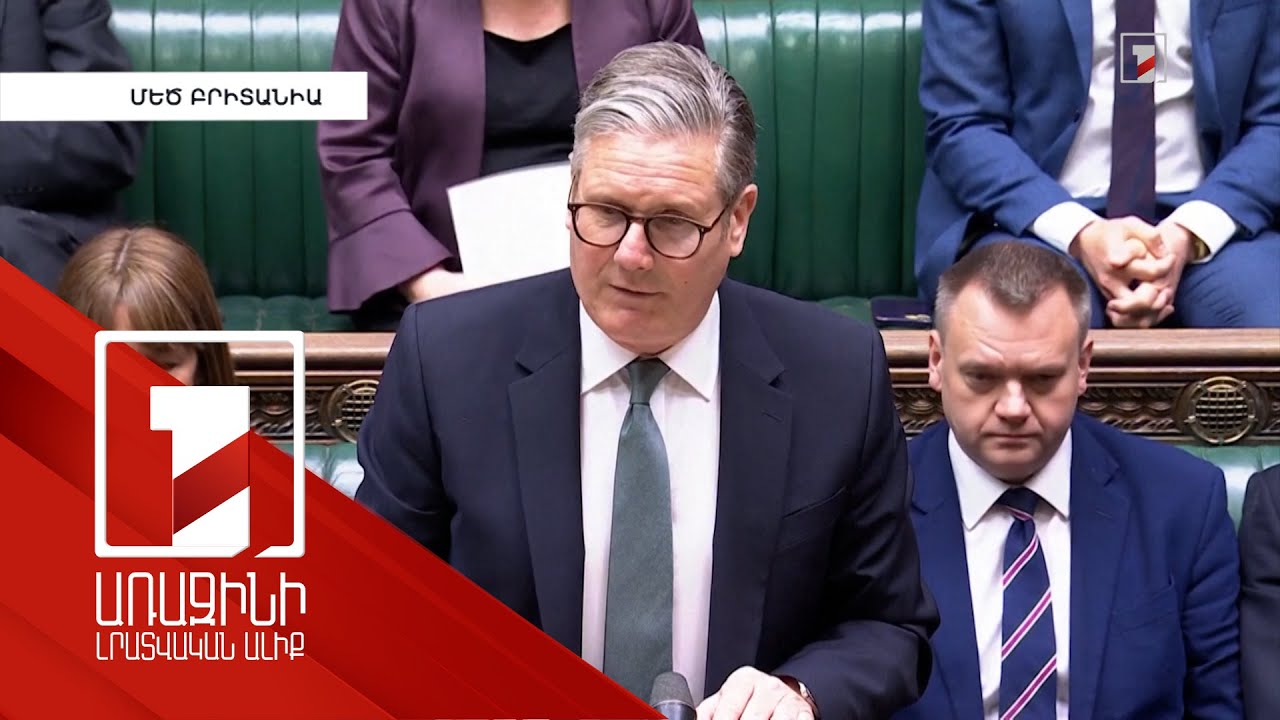 Չենք կարող թույլ տալ, որ Գազայի ժողովուրդը սովամահ լինի. Մեծ Բրիտանիայի վարչապետ