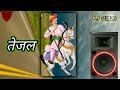 Teja Ji Dj Song Status Trending Status Video Teja Ji Song New Song Status