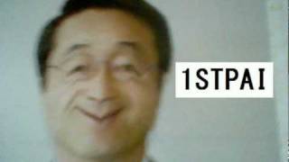 Cover art for 1STPAI