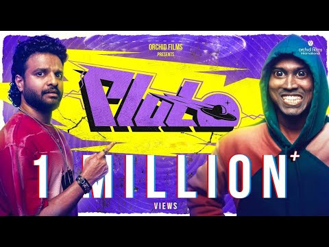 PLUTO Movie - Announcement Teaser | Neeraj Madhav | Althaf Salim | Orchid Films