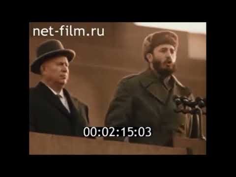 Fidel Castro in USSR 1963