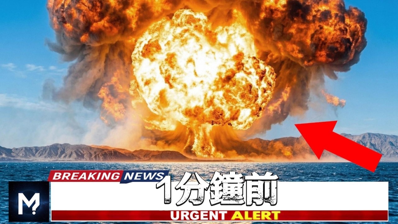 胡塞武装试图袭击以色列和美国海军——然后发生了这样的事……