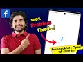 Facebook Lite Nahi Khul Raha Hai | How To Fix Facebook Lite Not Opening Problem Solved