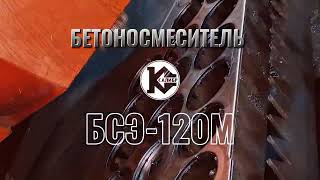 Калибр БСЭ-120М, Россия 