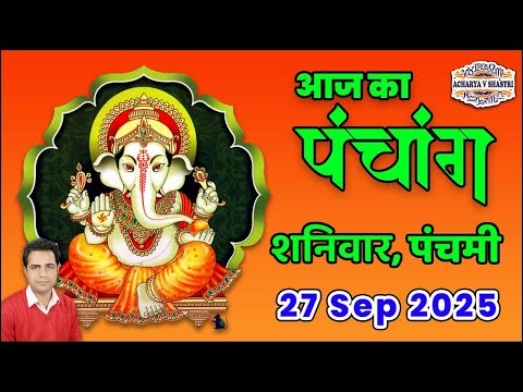 Today's Panchang 27 September 2025 Today's Panchang Today's Auspicious Time Saturday 2025 Online ...