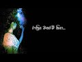 Rathriya Manaram Kiya රාත්‍රිය මනරම් කියා Tharaka Gunarathne Cover