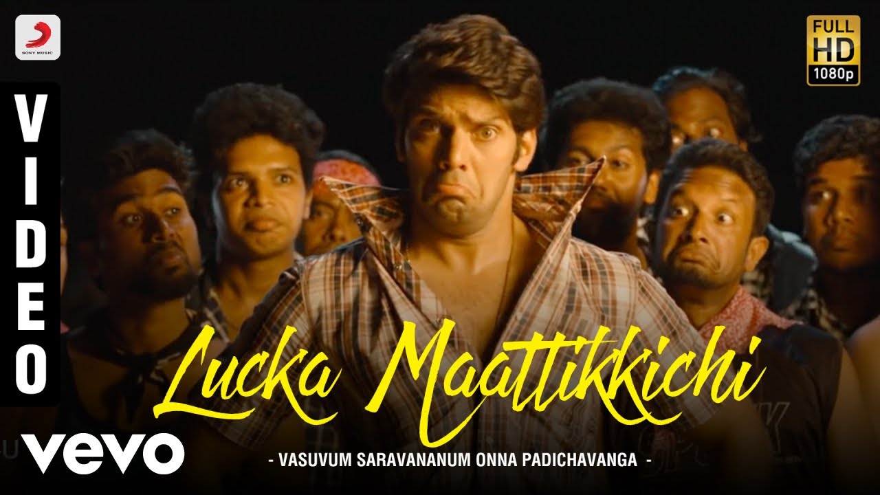 Lucka Maattikkichi Lyrics  | VSOP | Arya, Tamannah | Dholak Gana Jagan, Senthildass, Palaniammal | D Imman