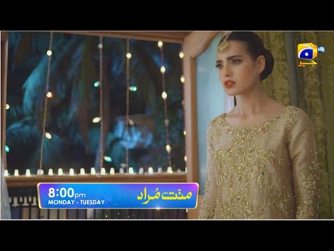Mannat Murad Episode 16 Promo | Monday at 8:00 PM only on Har Pal Geo