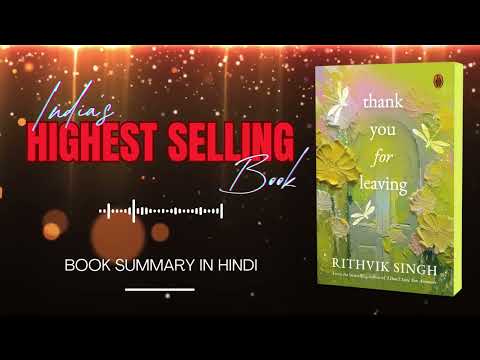 Thank You for Leaving | One of India’s Highest Selling Book - Rithvik Singh || The Book Summary Club