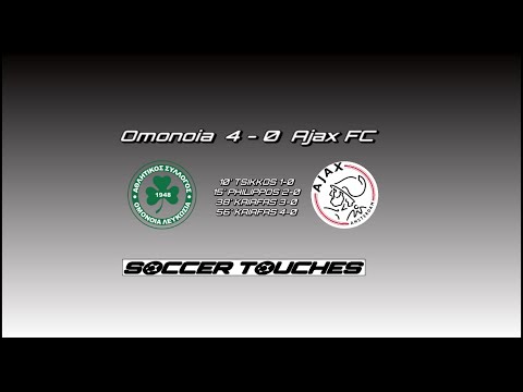 ΟΜΟΝΟΙΑ 4 -0 ΑΓΙΑΞ