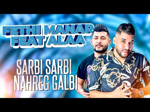 Fethi Manar - Sarbi sarbi - سربي سربي ليلة نحرڨ ڨلبي | © Avec Alaa Pianiste ( Live karaïb)