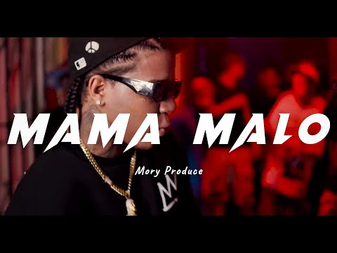 [INSTRUMENTAL] de Rochy RD X Donaty X Yaisel LM "MAMA MALO" Type  Beat DEMBOW