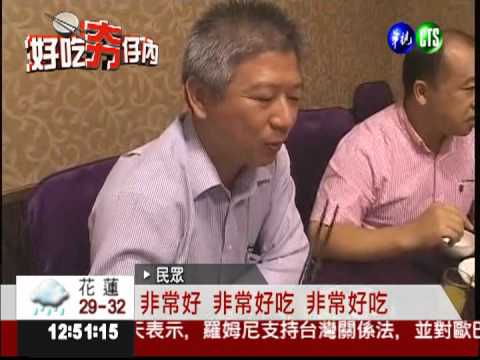 炭烤甕仔黃魚 "剝皮"品嚐鮮味