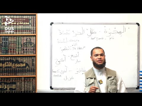Madinah Book 3 Lesson 18 | Part 1 | Abu Kenzah Jamal