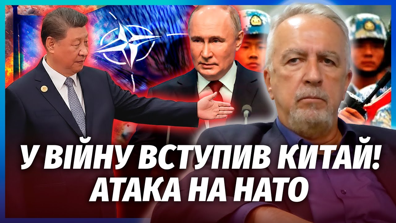 САВОСТЬЯНОВ: Путін починає ВТОРГНЕННЯ В НАТО! Трампу доповіли: ЄВРОПА ВПАДЕ. 
