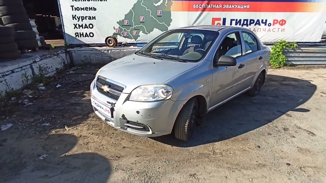 Ремень безопасности задний левый Chevrolet Aveo T250 96428893.