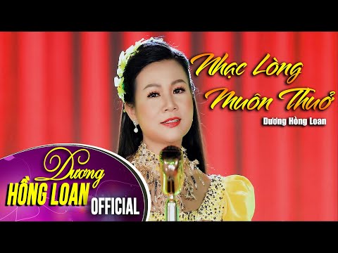 Nhạc lòng muôn thuở - Dương Hồng Loan