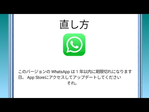 WhatsApp のアップデートによる不満 - 今すぐ設定を確認してください