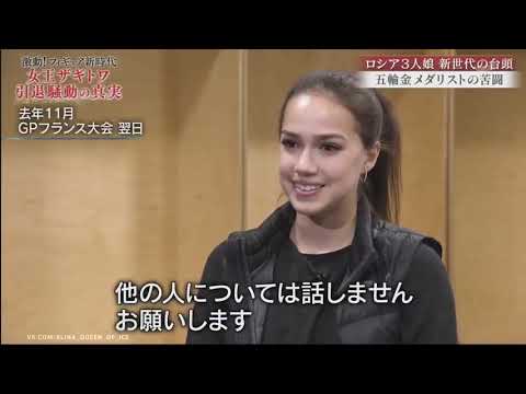 Фильм о Загитовой Русские субтитры Часть 1