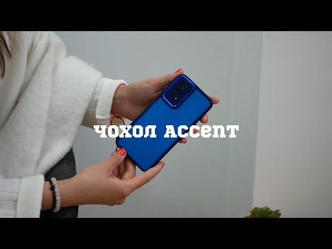 Огляд TPU+PC чохла Accent