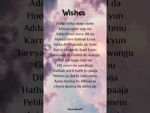 Wishes (lyrics)-Talwinder & Haasan Raheem #shortsfeed #shorts #song
