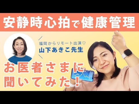 フィットネストラッカーは、睡眠時間が短いほうが実際に良い理由を知りたいと考えています