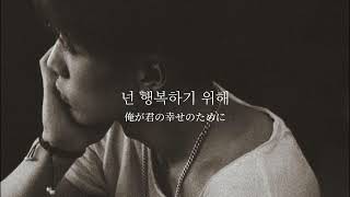 Download lagu ［和訳］LEARN ON ME - BOBBY mp3