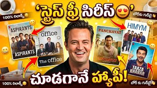 Top Feel Good Web Series on OTT | Best Relaxing & Motivational Series to Watch /Jiohotstar, Netflix 