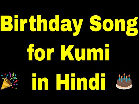 Birthday Song for kumi - Happy Birthday kumi Song