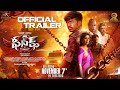 Phoenix Trailer Telugu Anl Arasu Master Surya Varalakshmi Sampath Devadharshini