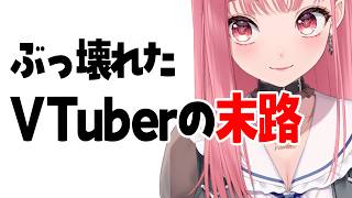【深夜雑談】爆買いしたうえに、おっぱいが動くLive2Dまで買ってしまいました【VTuberあしゅりー】