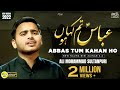 Noha 2022 Abbas Tum Kahan Ho عباسؑ تم کہاں ہو Ali Mohammad Sultanpuri Nohay New Nohay 2