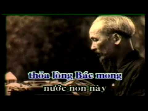 Thể hiện bởi Tạ Minh Tâm