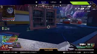 【Apex Legends】雨風凄くて音が聞こえん縛りプレイ