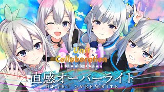 [Vtub] Tacitly 5月20號中日姐妹合作音樂投稿