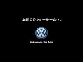 Super Fast Japanese Commercial Logos 10